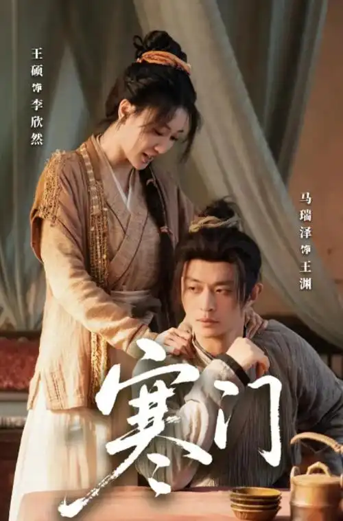 归途列车热播电视剧全集在线观看